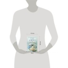 Утреннее сияние