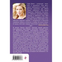 Фиалки в марте