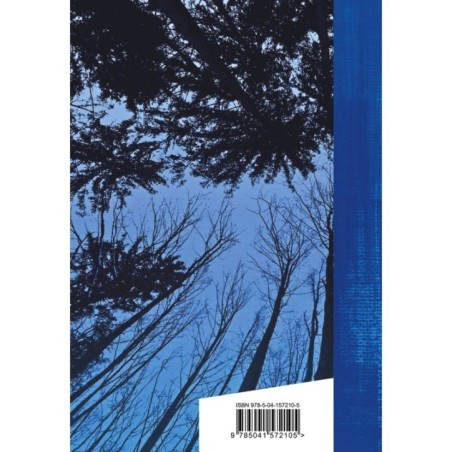 Охота на волков