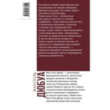 Не все люди живут одинаково