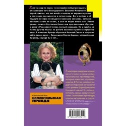 Суп из лопаты