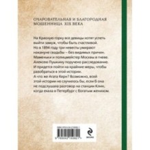 Правила счастливой свадьбы