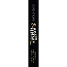 Смерть мужьям