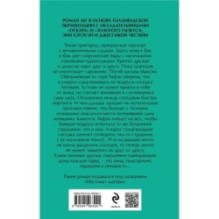 Материнский инстинкт