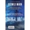 Гемини