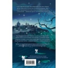 Немного о чудовищах