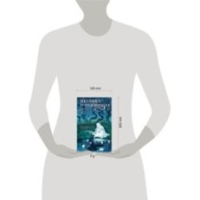 Немного о чудовищах