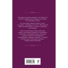 Сделка с джинном