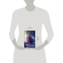 Сделка с джинном