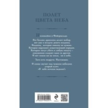 Дракон цвета смерти