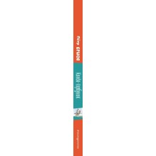 Конек-горбунок (ил. Т. Муравьевой)