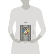 Королевская кровь. Огненный путь. Расколотый мир