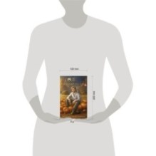 Год черной тыквы