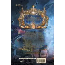 Адораки. Выживший в руинах