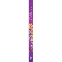 Альпакалипсис придет, Лама всех спасет