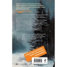 Белорусское небо