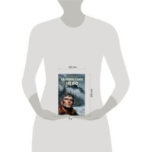 Белорусское небо