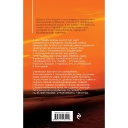 Небесные тела