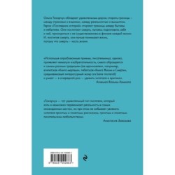 Последние истории