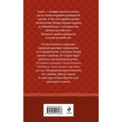 Следуй за белым котиком