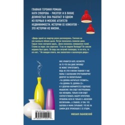 Ищу квартиру на Арбате