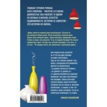 Ищу квартиру на Арбате