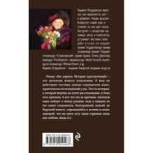 Нас украли. История преступлений