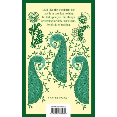 The Picture of Dorian Gray