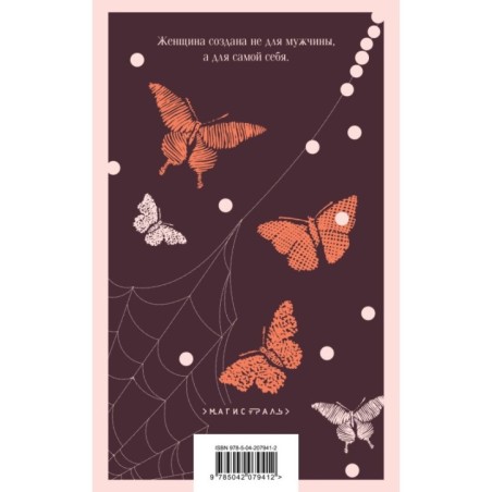 Портрет дамы с жемчугами