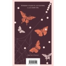 Портрет дамы с жемчугами