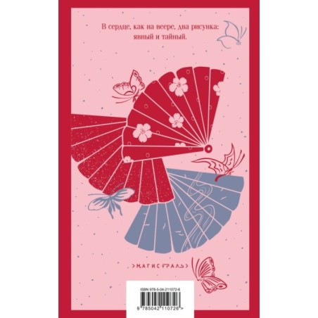 Пять женщин, предавшихся любви