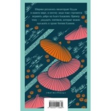 Рассказы из всех провинций