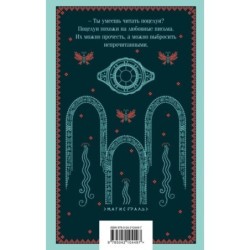 Другое тело