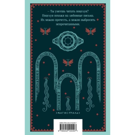 Другое тело