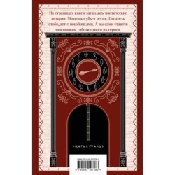 Русская борзая