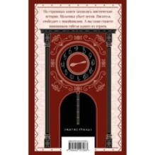 Русская борзая