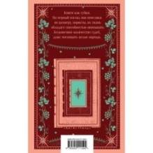 Сеансы одновременного чтения