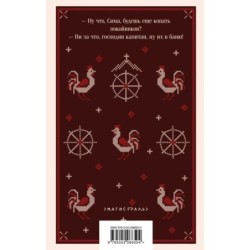 Спустя девяносто лет