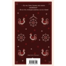 Спустя девяносто лет