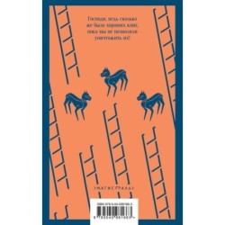 451' по Фаренгейту