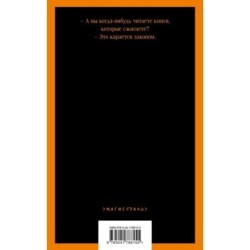 451' по Фаренгейту