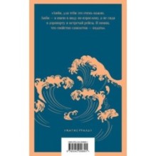 Vita nostra: Работа над ошибками