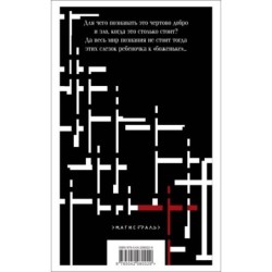 Братья Карамазовы (комплект из двух книг)