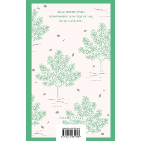 Воскресение