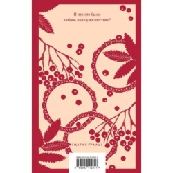 Гранатовый браслет