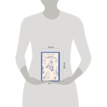 Девушка с кувшином молока