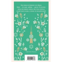 Девушка с лютней