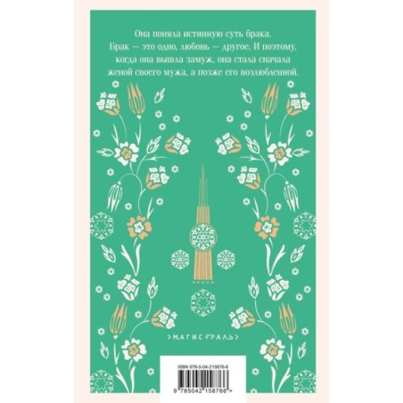 Девушка с лютней