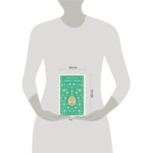 Девушка с лютней