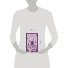 Другое имя (Септология I-II)